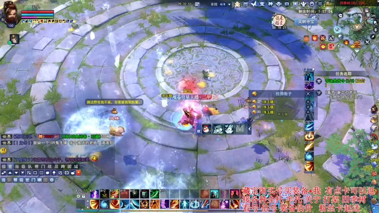 专业看号估号，接各种业务 第5段