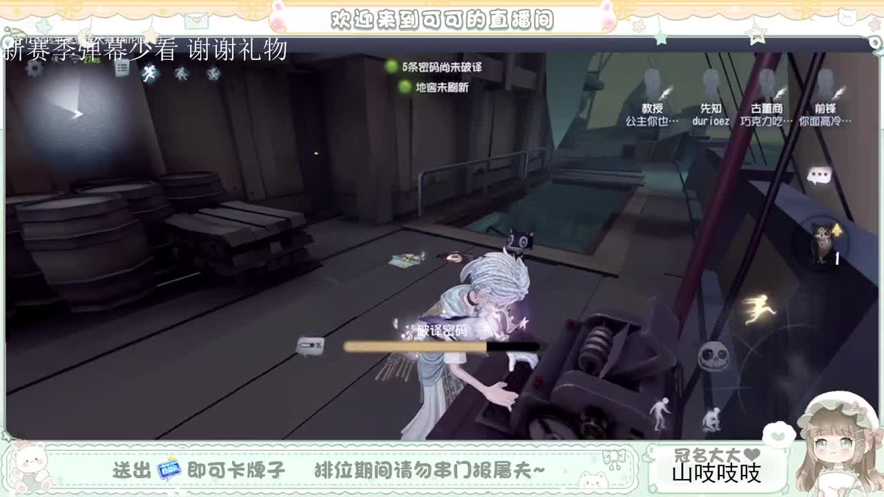 送分车队 第6段