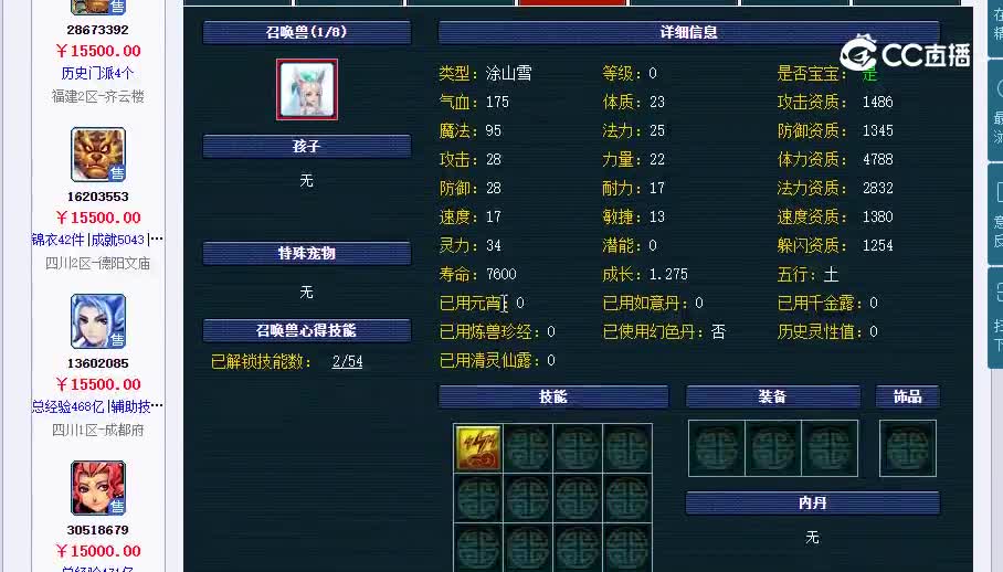 175无底洞20230207_000120