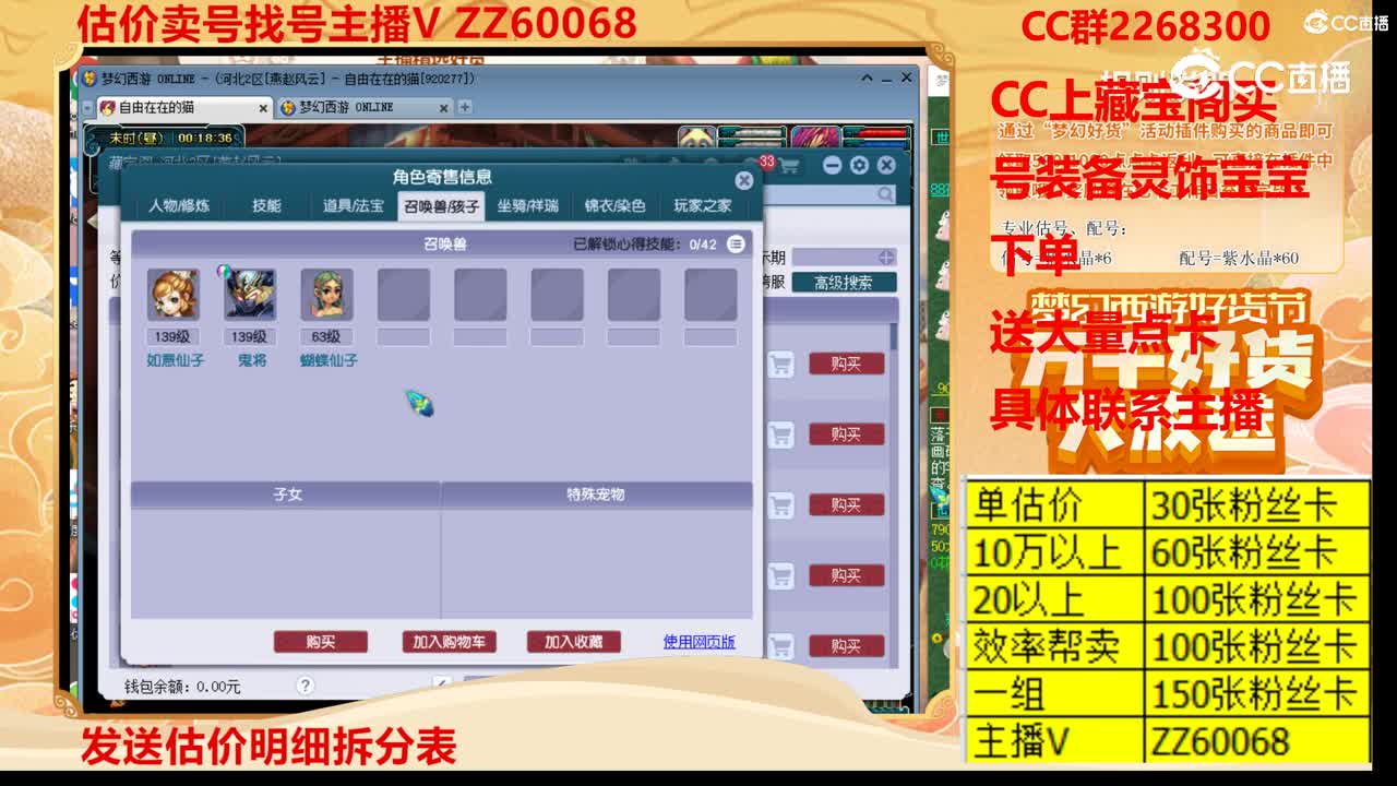 【主播点评】24316862