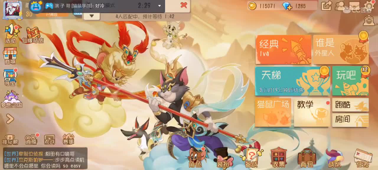 。。。。 第1段