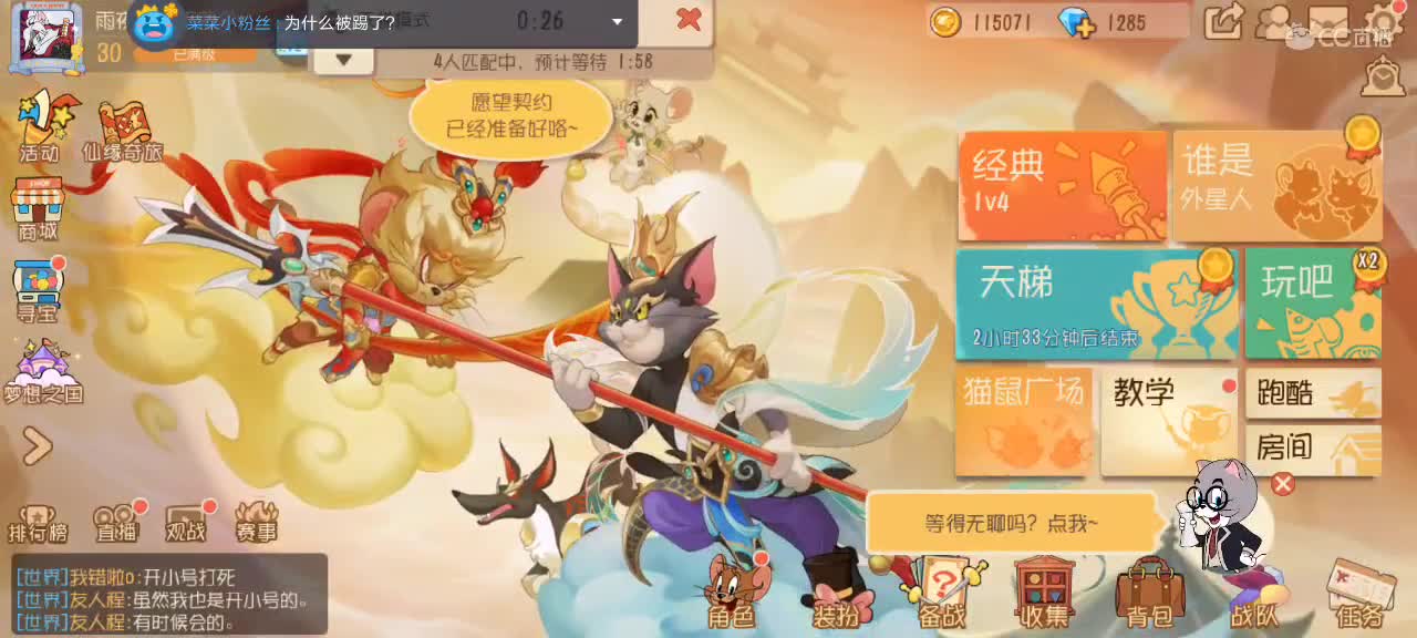 。。。。 第2段