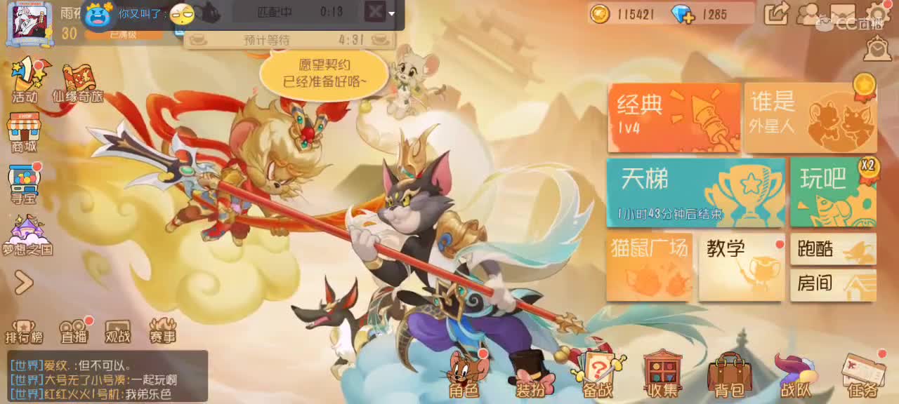 。。。。 第4段