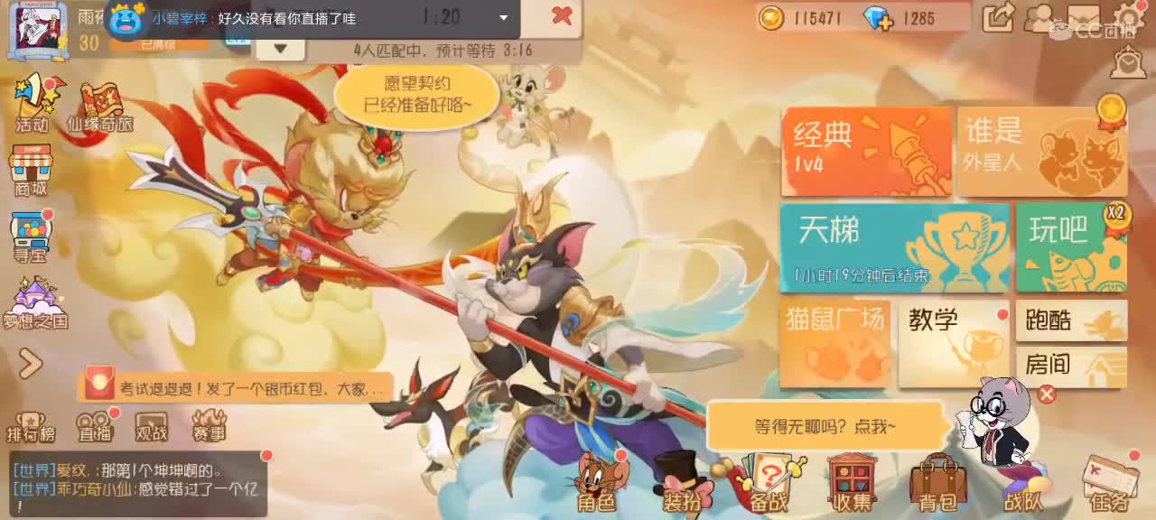 。。。。 第5段