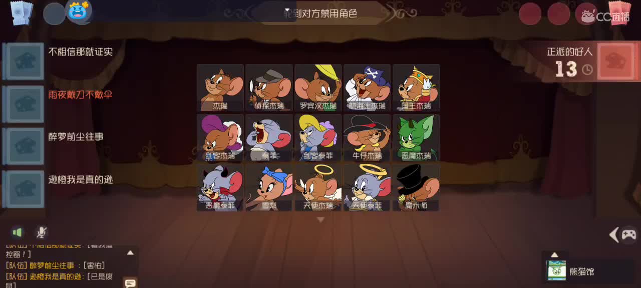。。。。 第6段