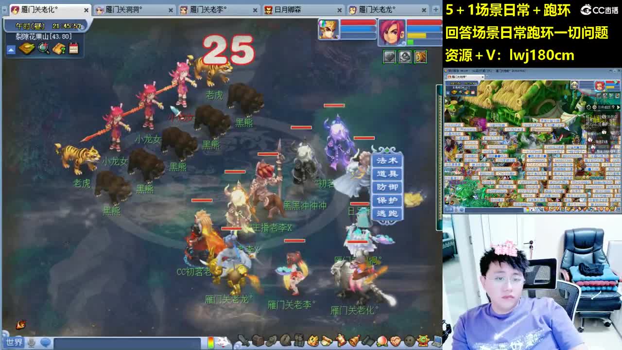 老李5 1 五门加跑环抓持国 第2段