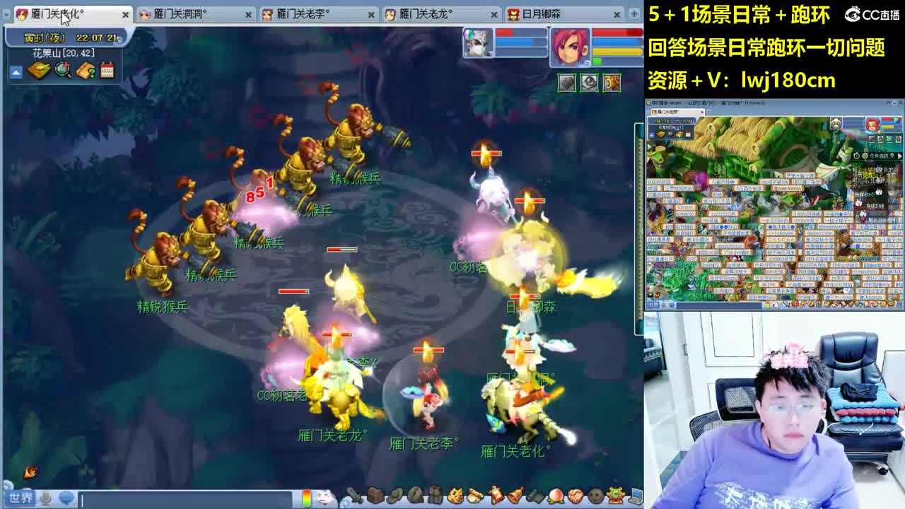 老李5 1 五门加跑环抓持国 第3段