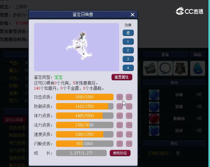 画魂