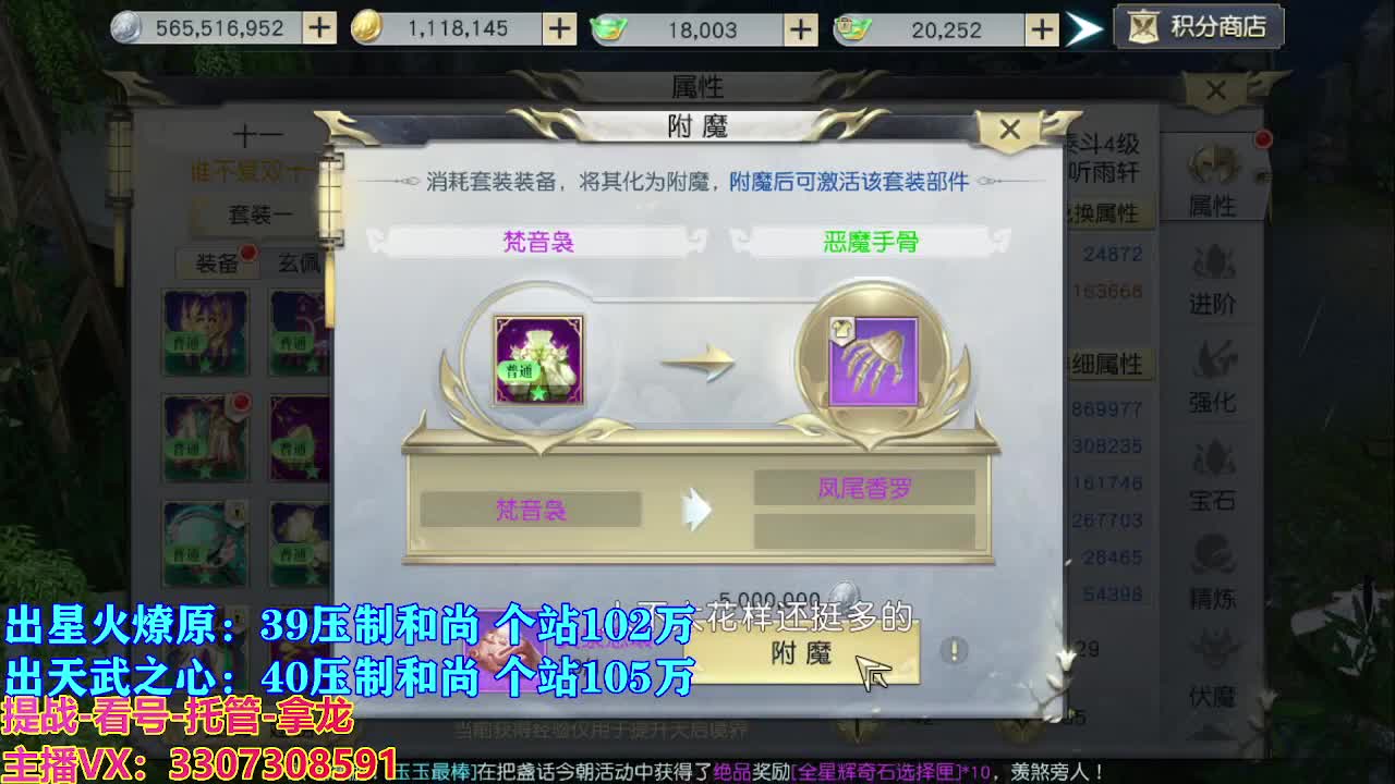 遇见最好的你们 第1段