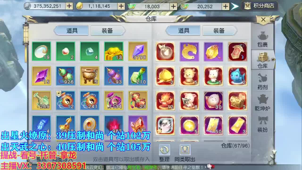 遇见最好的你们 第2段