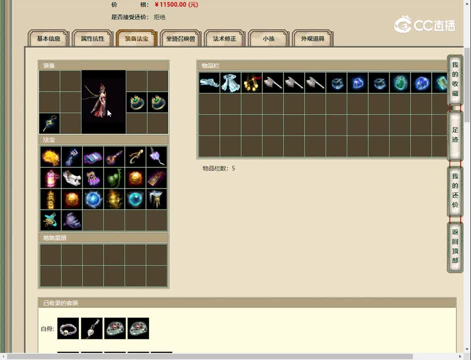 20230207众志成城194女龙