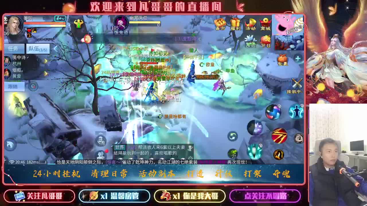 来聊天~ 第1段