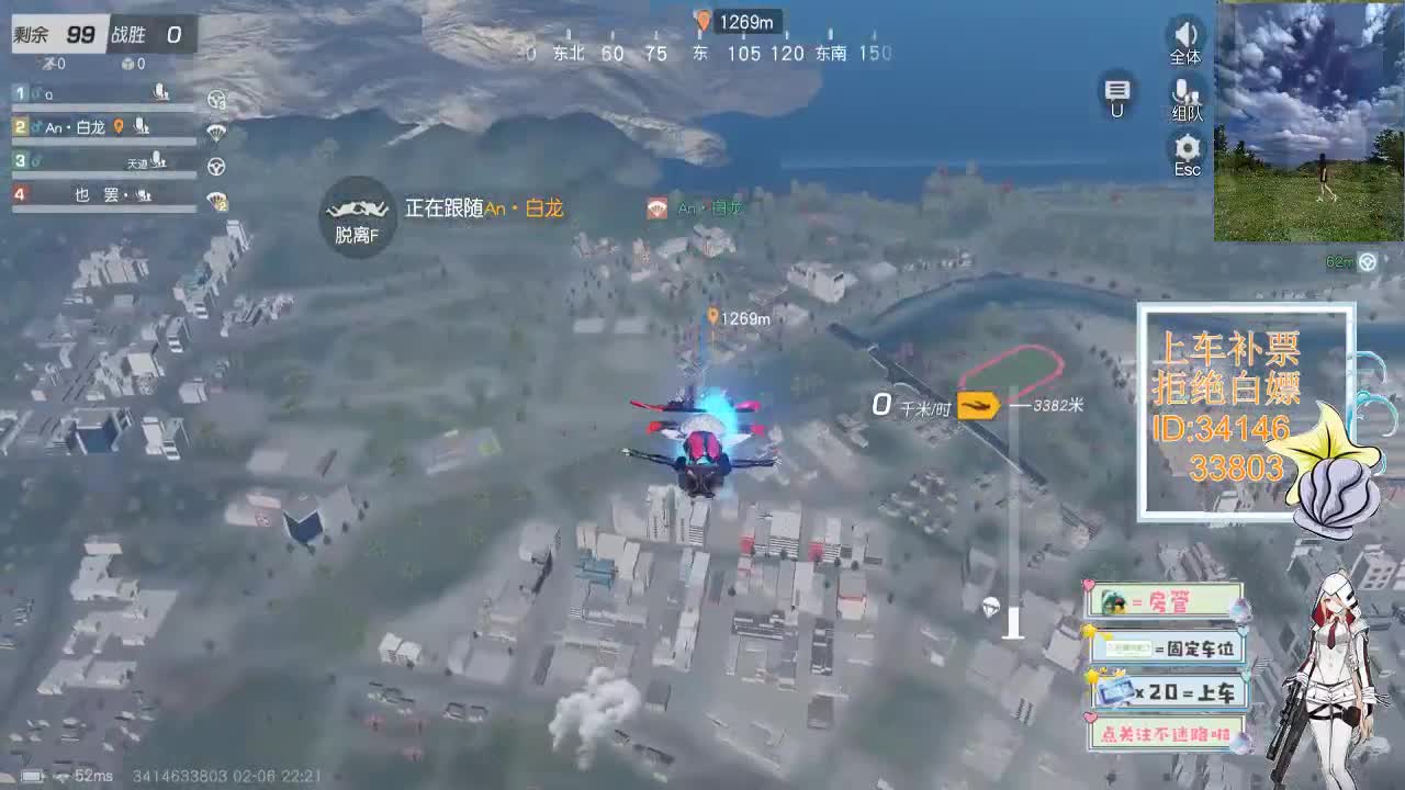 2.6 时间会把对的人送到你身边 第5段