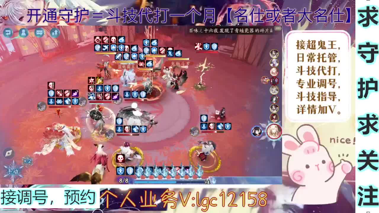 打打斗技，接斗技调号托管 第2段