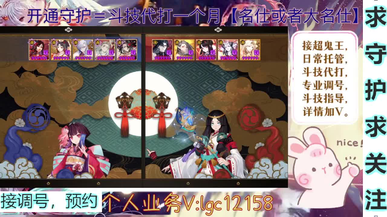 打打斗技，接斗技调号托管 第4段