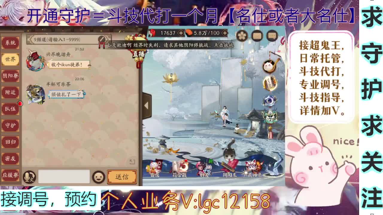 打打斗技，接斗技调号托管 第5段