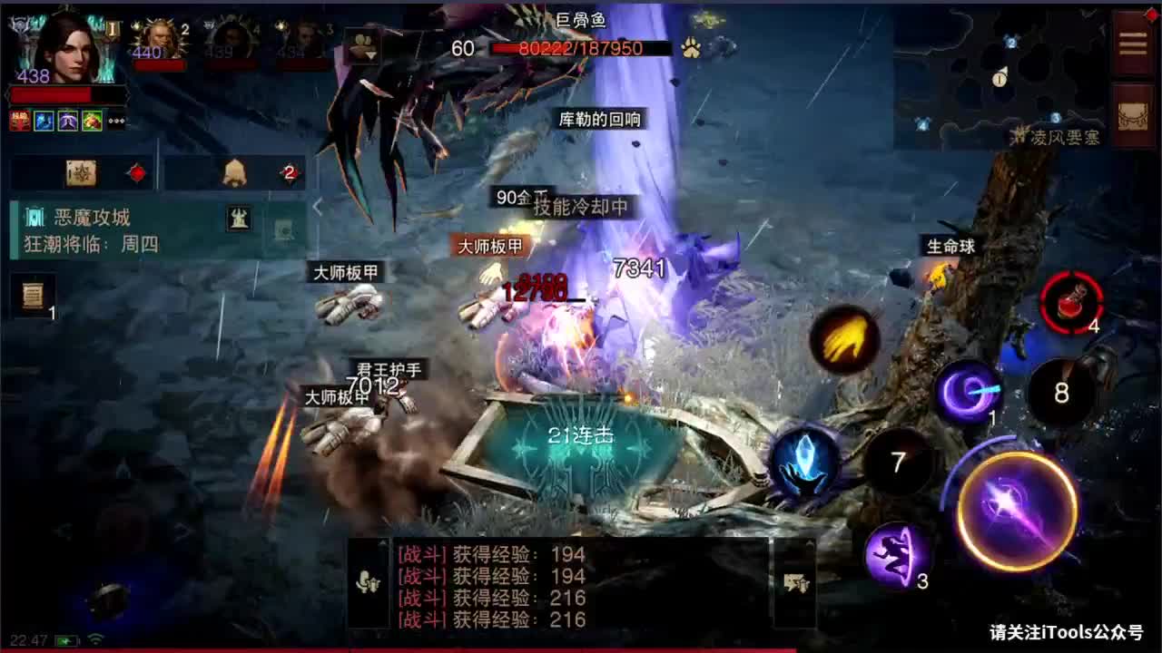 高氪法师PVP在线教 第1段