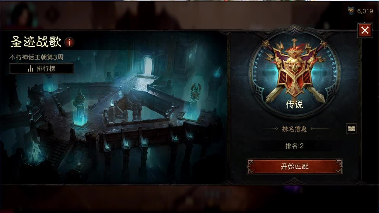 高氪法师PVP在线教 第3段