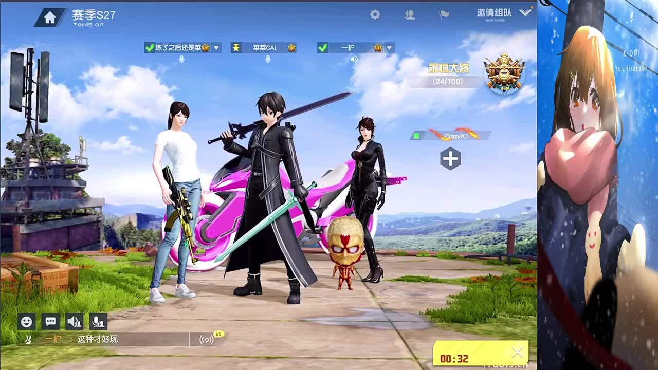 祝❤巍姐姐生日快乐 第1段