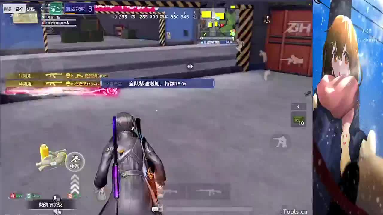 祝❤巍姐姐生日快乐 第2段