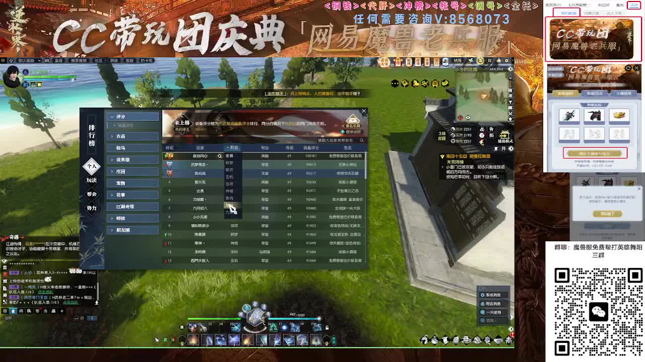 魔兽服帮打英雄舞阳城 第6段