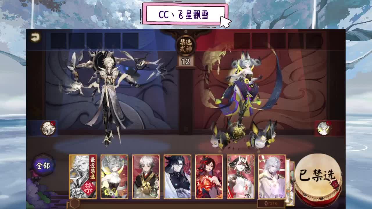 bb 第4段