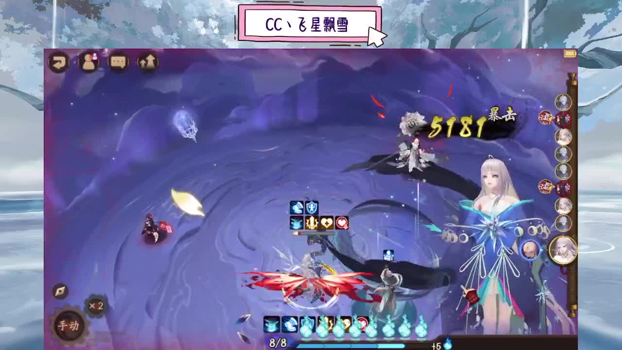 bb 第6段