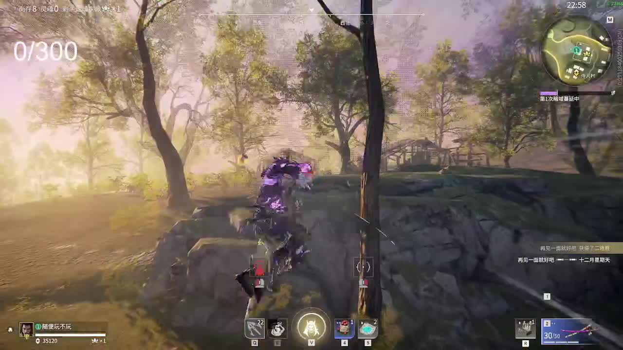 挣够300就下播 抽新春箱子 第5段