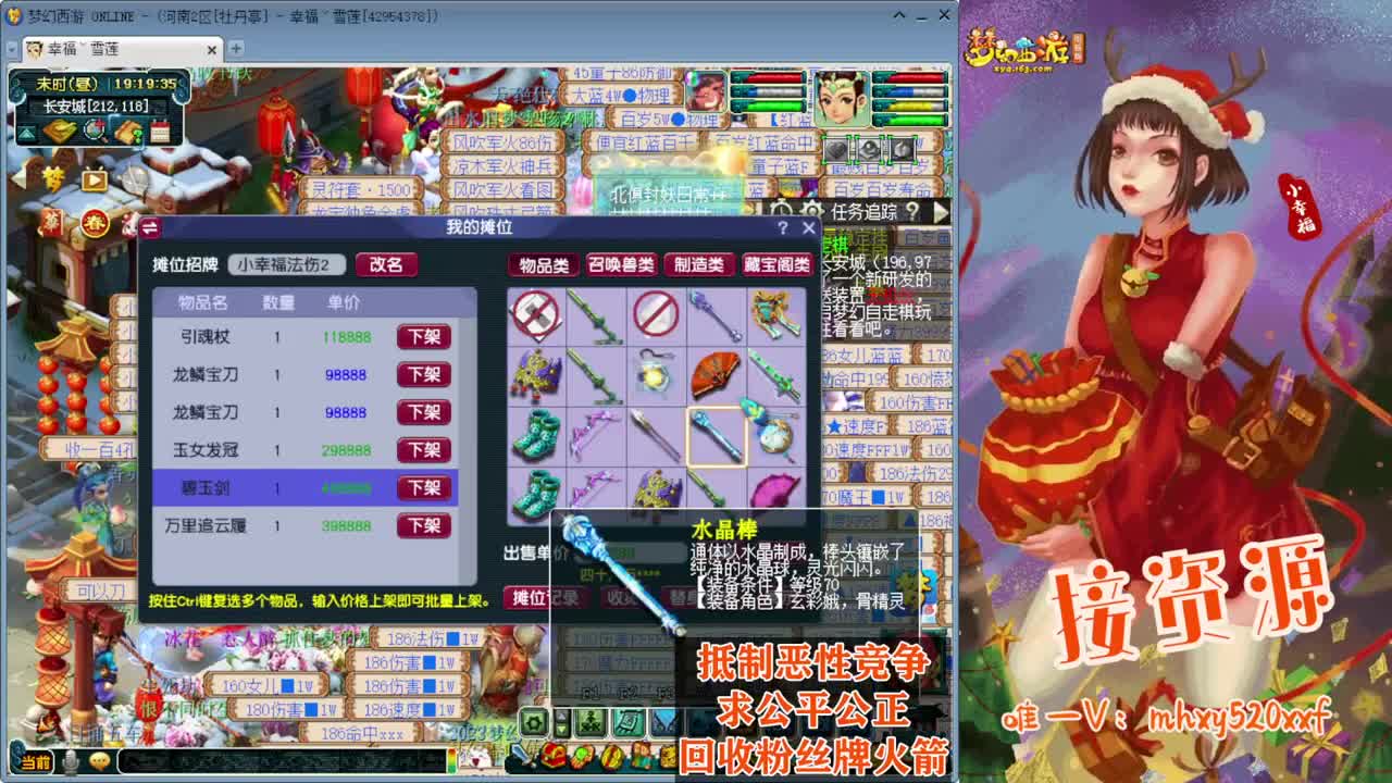 决战华山❤接指挥操作手 第1段