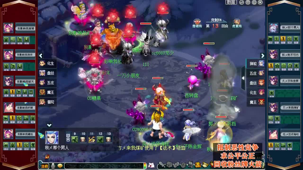 决战华山❤接指挥操作手 第2段