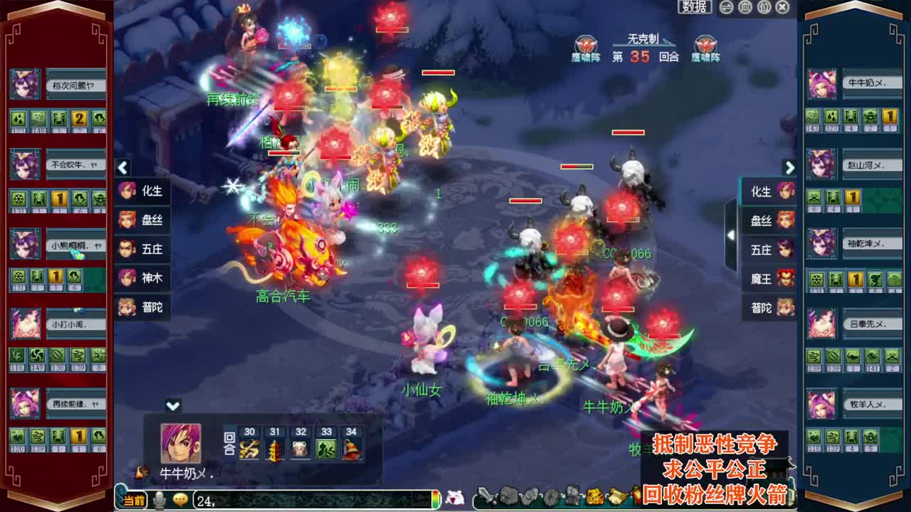 决战华山❤接指挥操作手 第3段