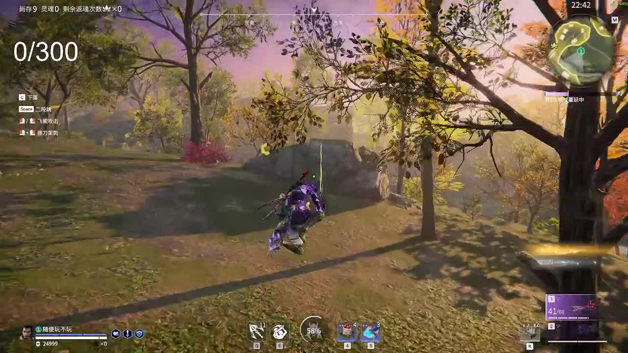 挣够300就下播 抽新春箱子 第6段