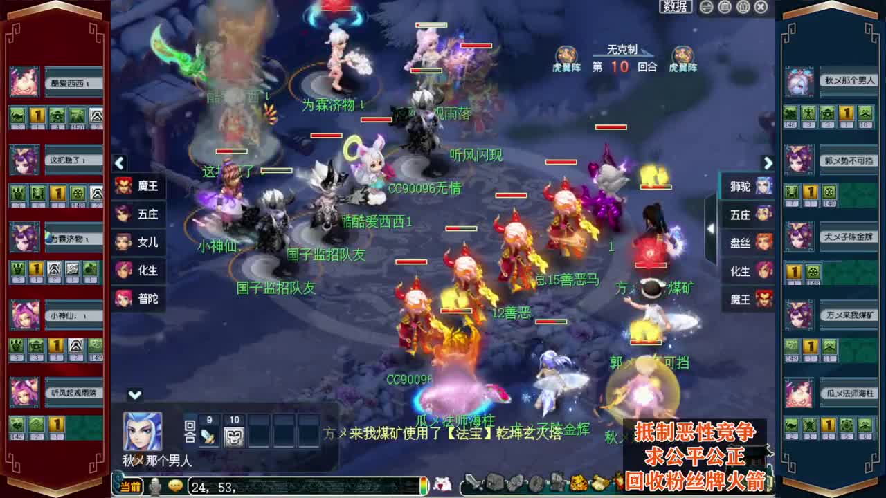 决战华山❤接指挥操作手 第4段