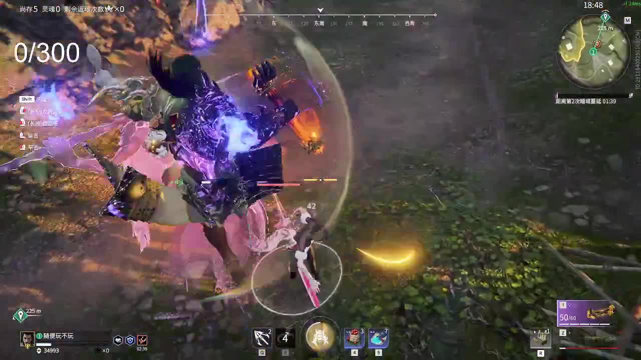 挣够300就下播 抽新春箱子 第7段