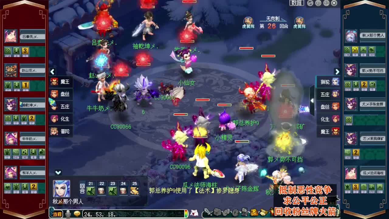 决战华山❤接指挥操作手 第6段