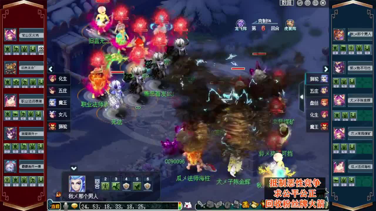 决战华山❤接指挥操作手 第8段