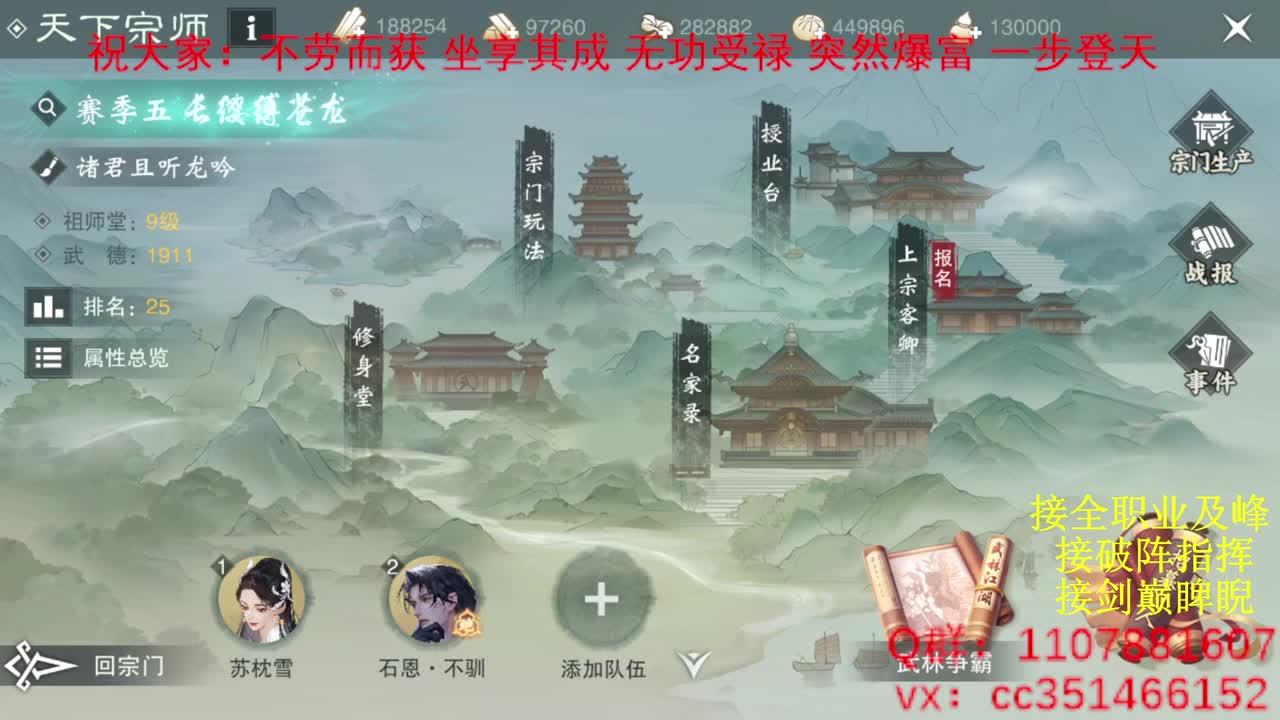 岁岁皆欢愉，万事尽可期 第1段