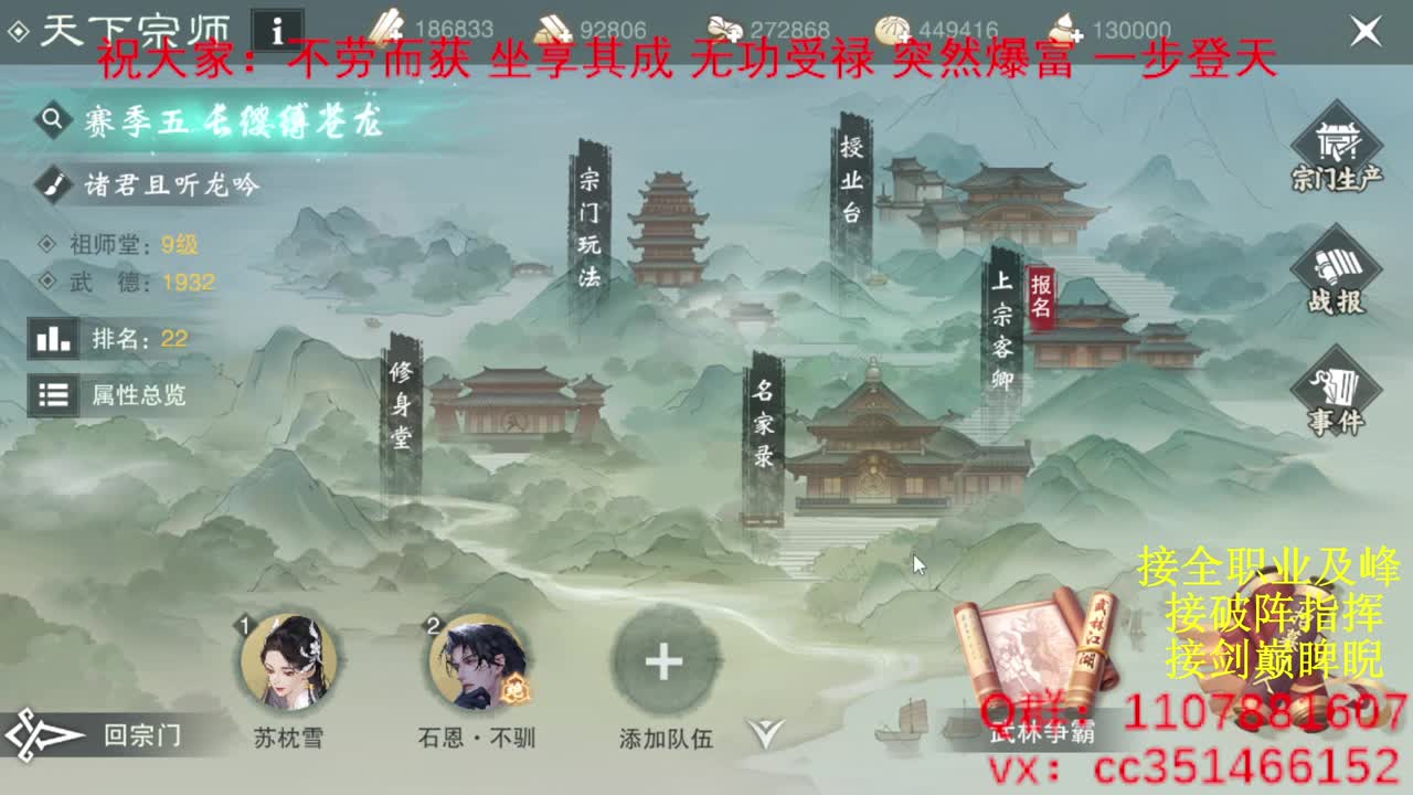 岁岁皆欢愉，万事尽可期 第2段