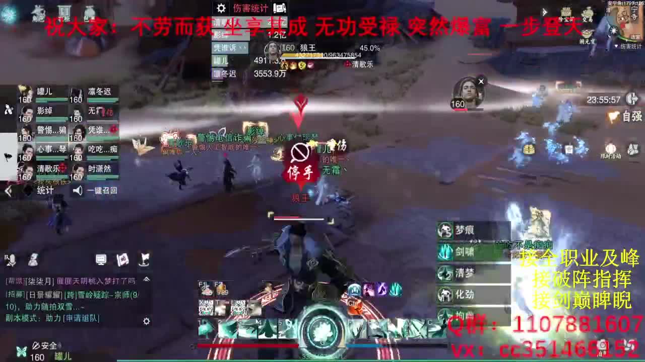 岁岁皆欢愉，万事尽可期 第3段