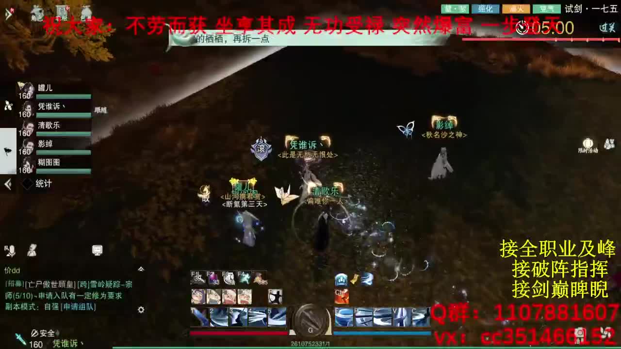 岁岁皆欢愉，万事尽可期 第4段
