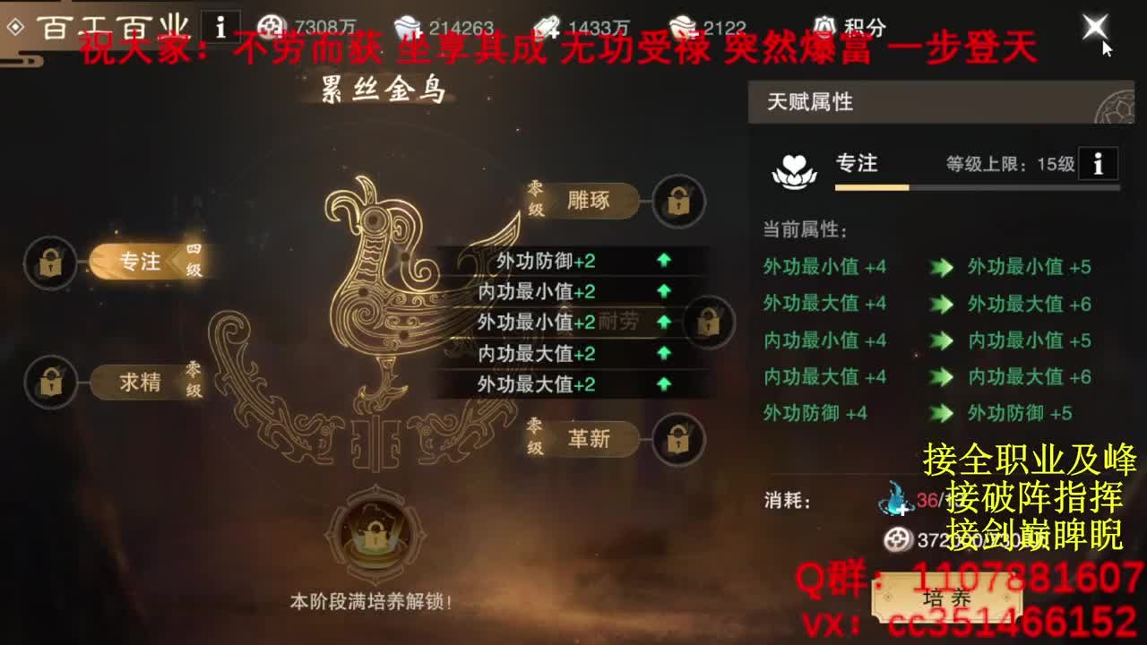 岁岁皆欢愉，万事尽可期 第5段