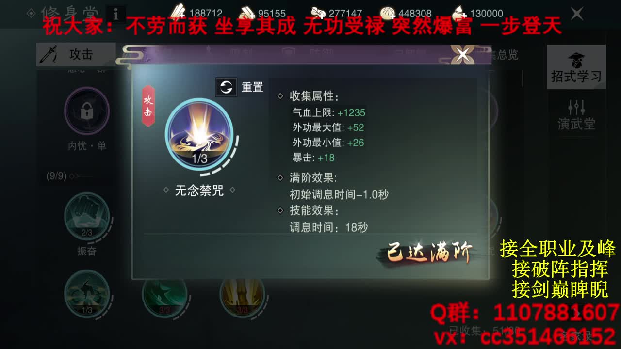 岁岁皆欢愉，万事尽可期 第6段