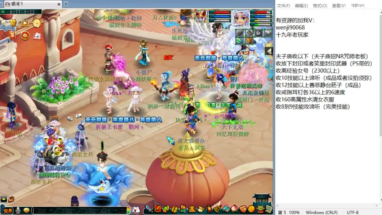 周一剑会日！ 第1段