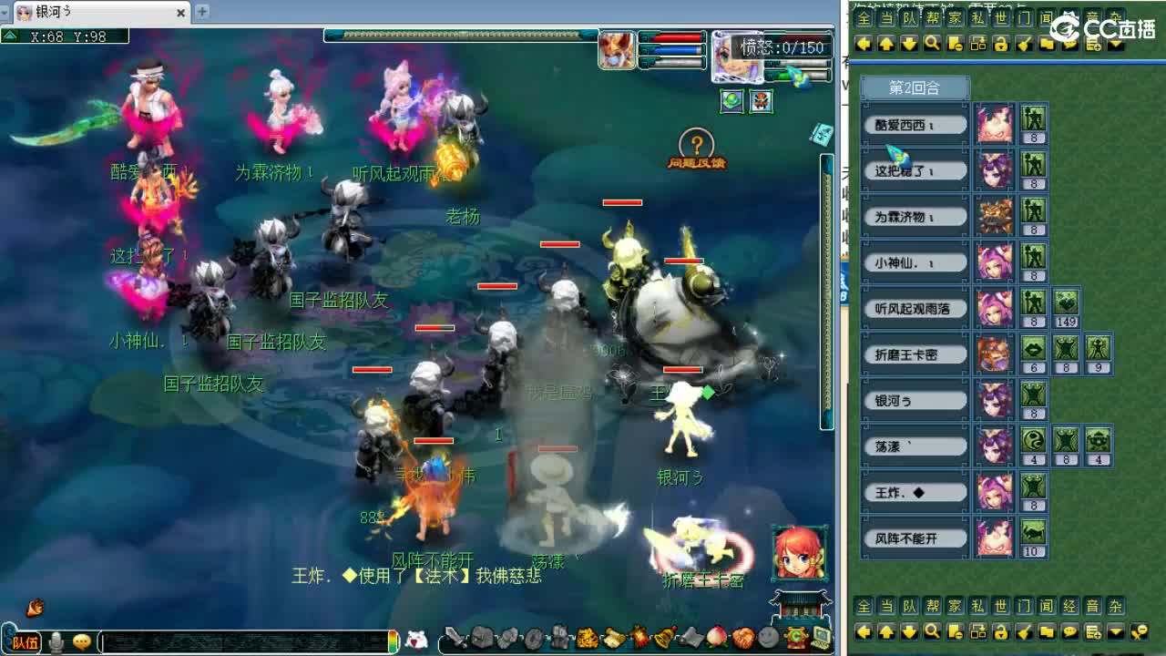 周一剑会日！ 第4段