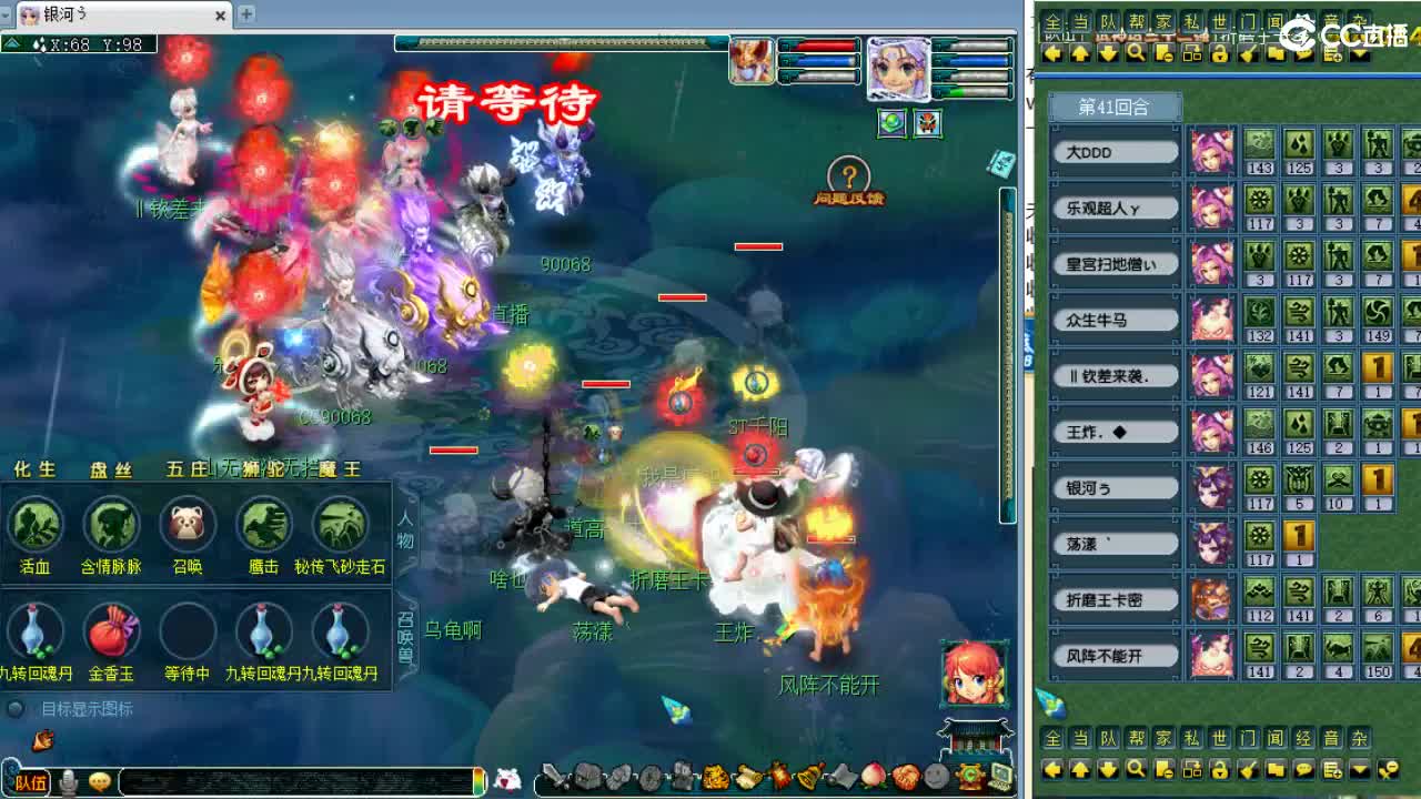 周一剑会日！ 第7段