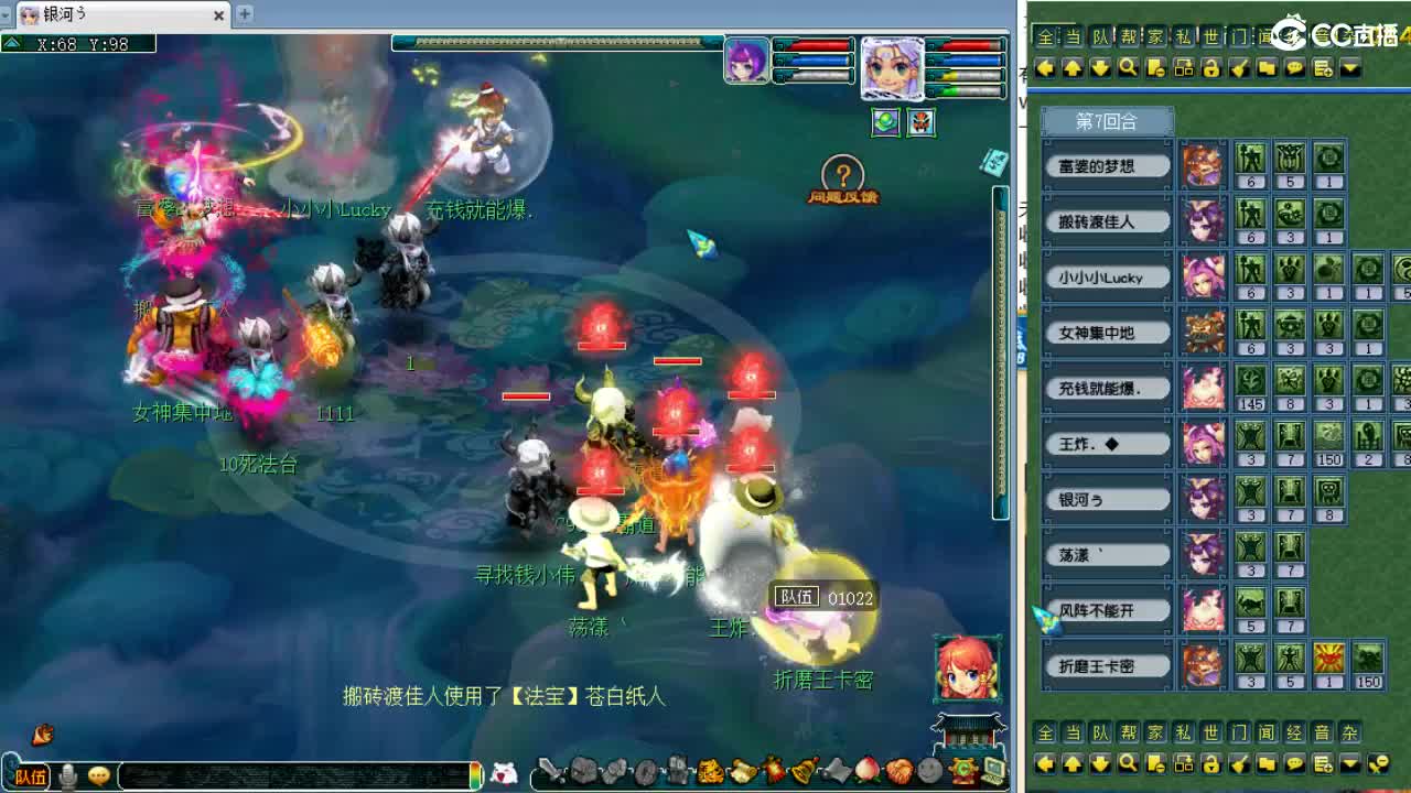 周一剑会日！ 第10段