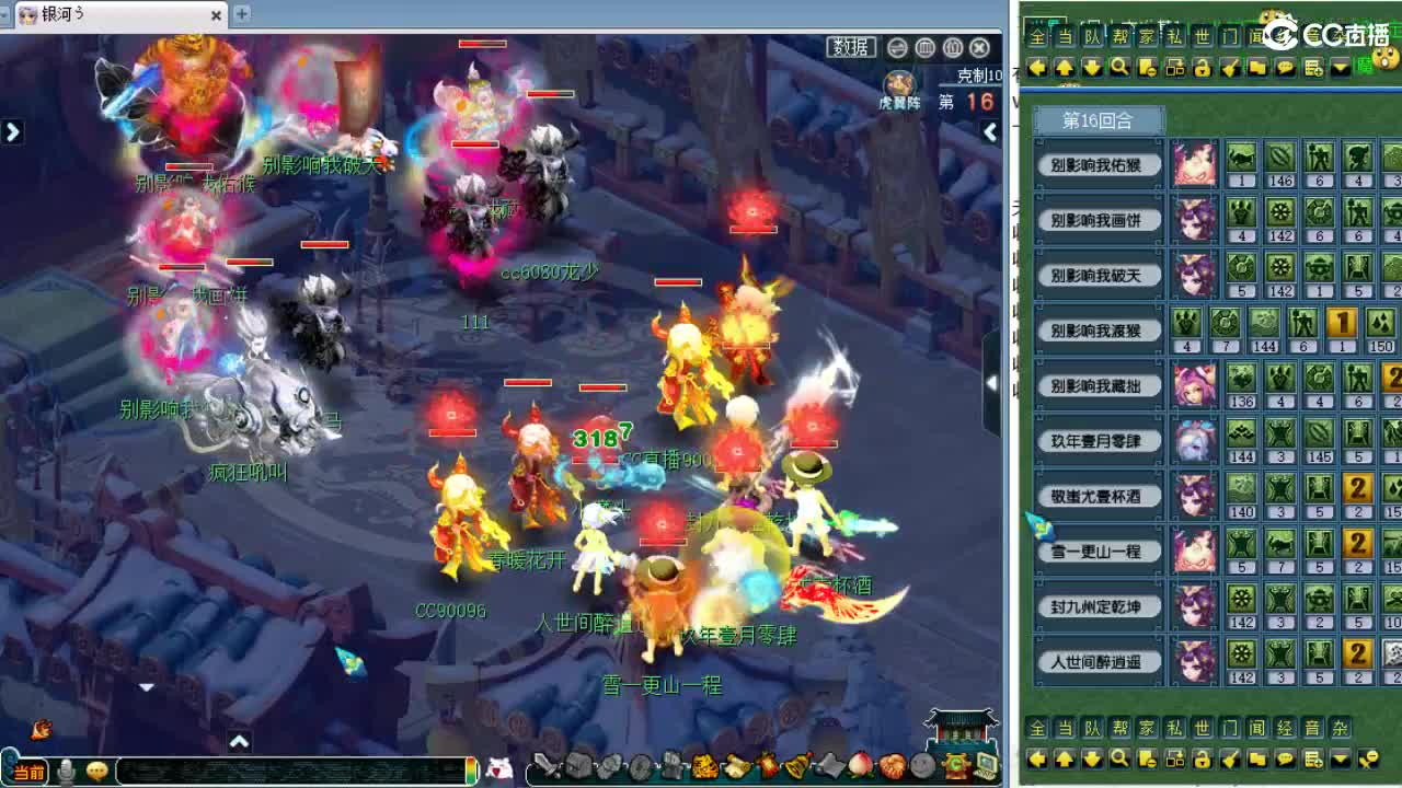 周一剑会日！ 第12段