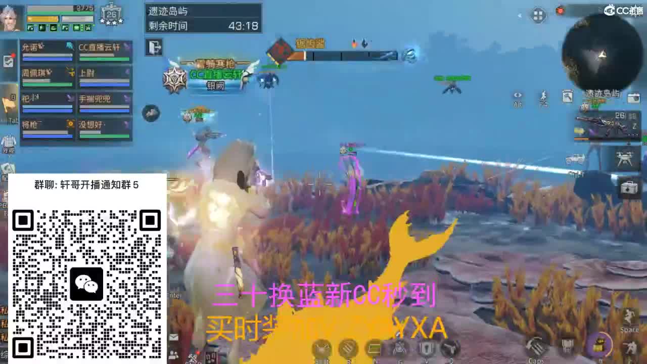 三十换蓝新CC秒到 第5段