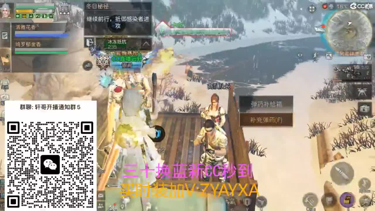 三十换蓝新CC秒到 第7段