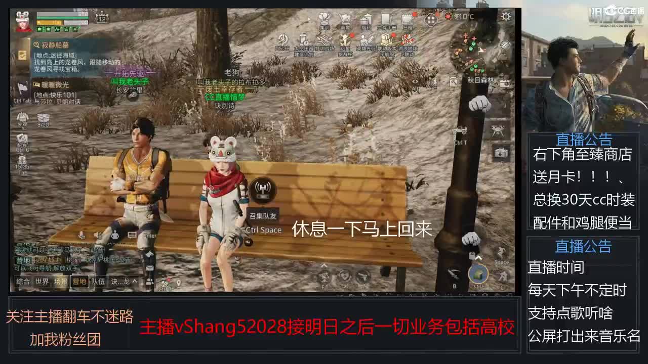 新主播年区天天干架 第5段